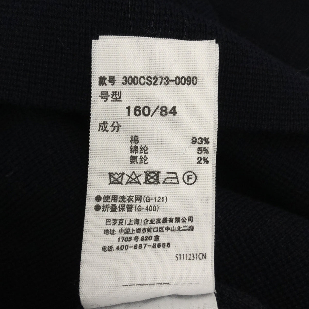 折疊 |棉質後開衩針織連身裙 | 38 |海軍 |女性的