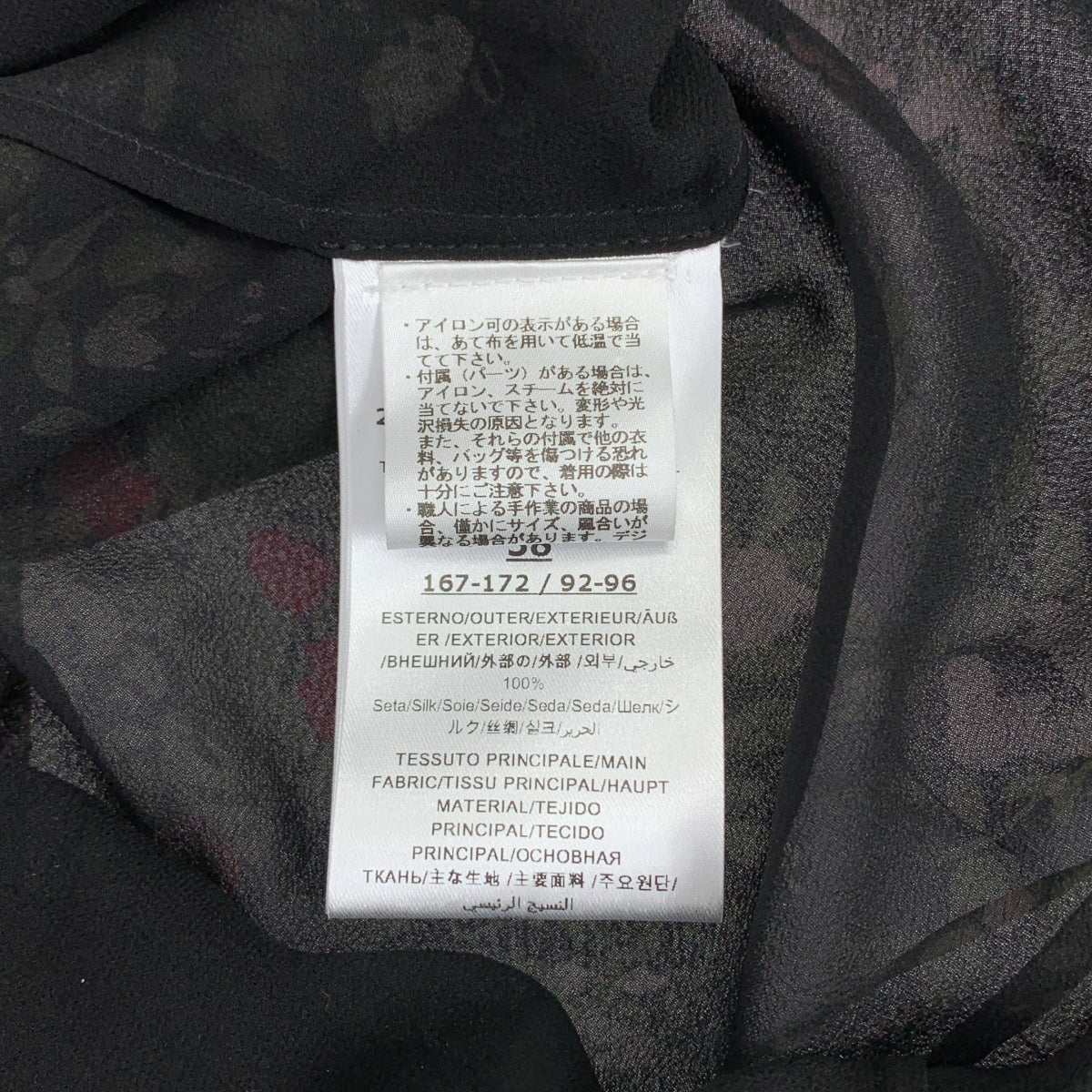 Giambattista Valli | 花卉印花褶皺套頭衫 | 尺寸 38 |