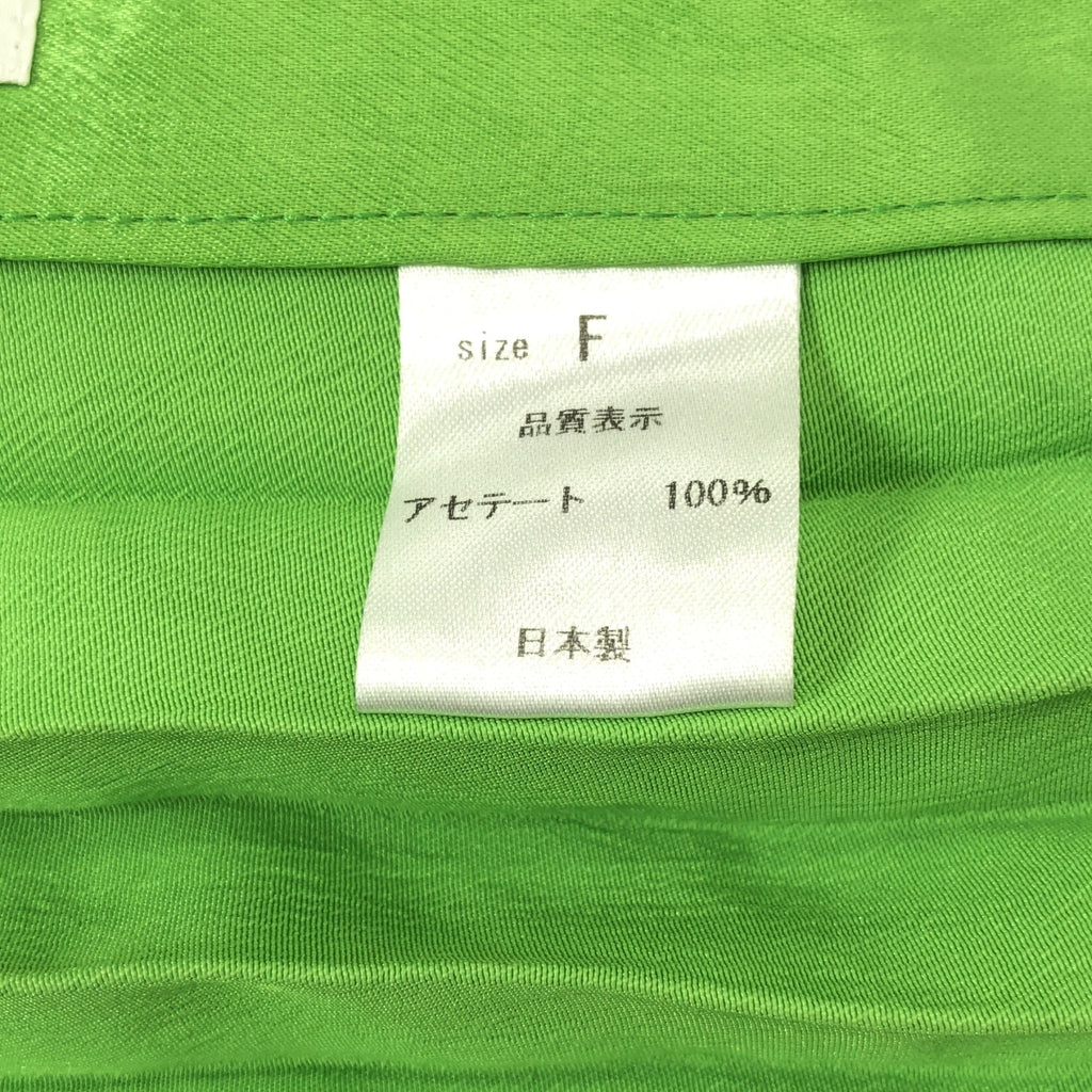 KISHIDAMIKI / 키시다미키 | pleats harness 주름 하네스 비스체 | F |