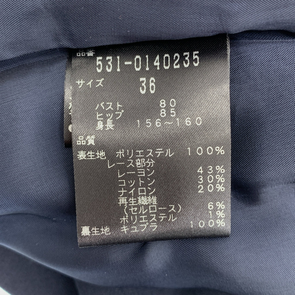 ADORE / 어도어 | 플라워 레이스 백 Zip 드레스 원피스 / 안감 포함 | 36 |