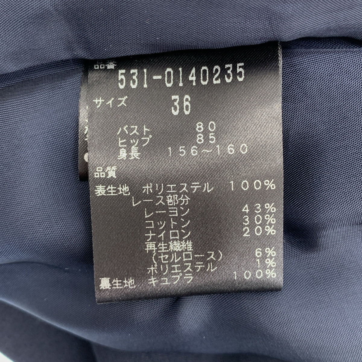 ADORE / 어도어 | 플라워 레이스 백 Zip 드레스 원피스 / 안감 포함 | 36 |