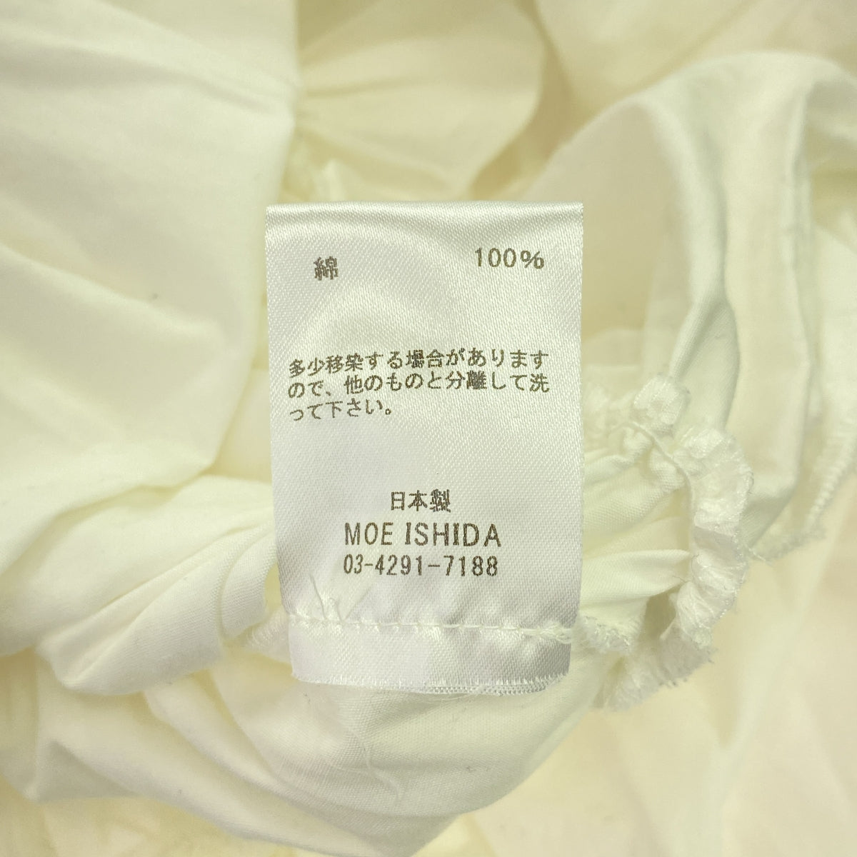 HOUGA / ホウガ | トルソー撮影希望。 | loket lelsure dress シャーリング ボリューム ワンピース | F | ホワイト | レディース