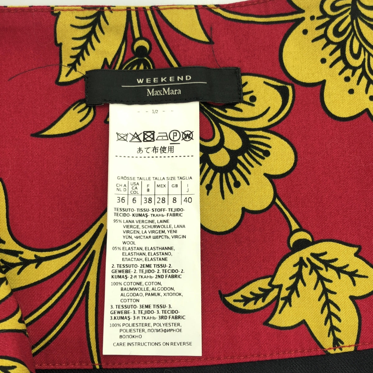 Max&Co. / マックスアンドコー | 柄 プリーツ 切替 ラップスカート | 40 | ネイビー系 | レディース