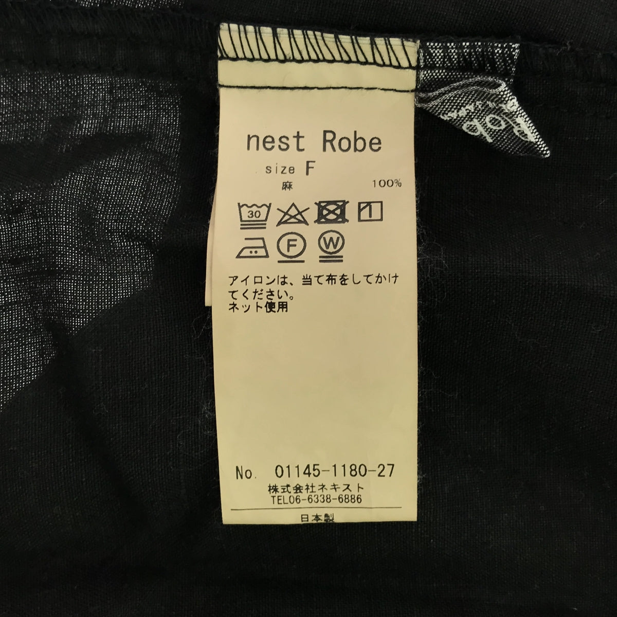 nest robe / 네스트 로브 | 린넨 탁 개더 캐미솔 원피스 | F | 블랙 | 여성