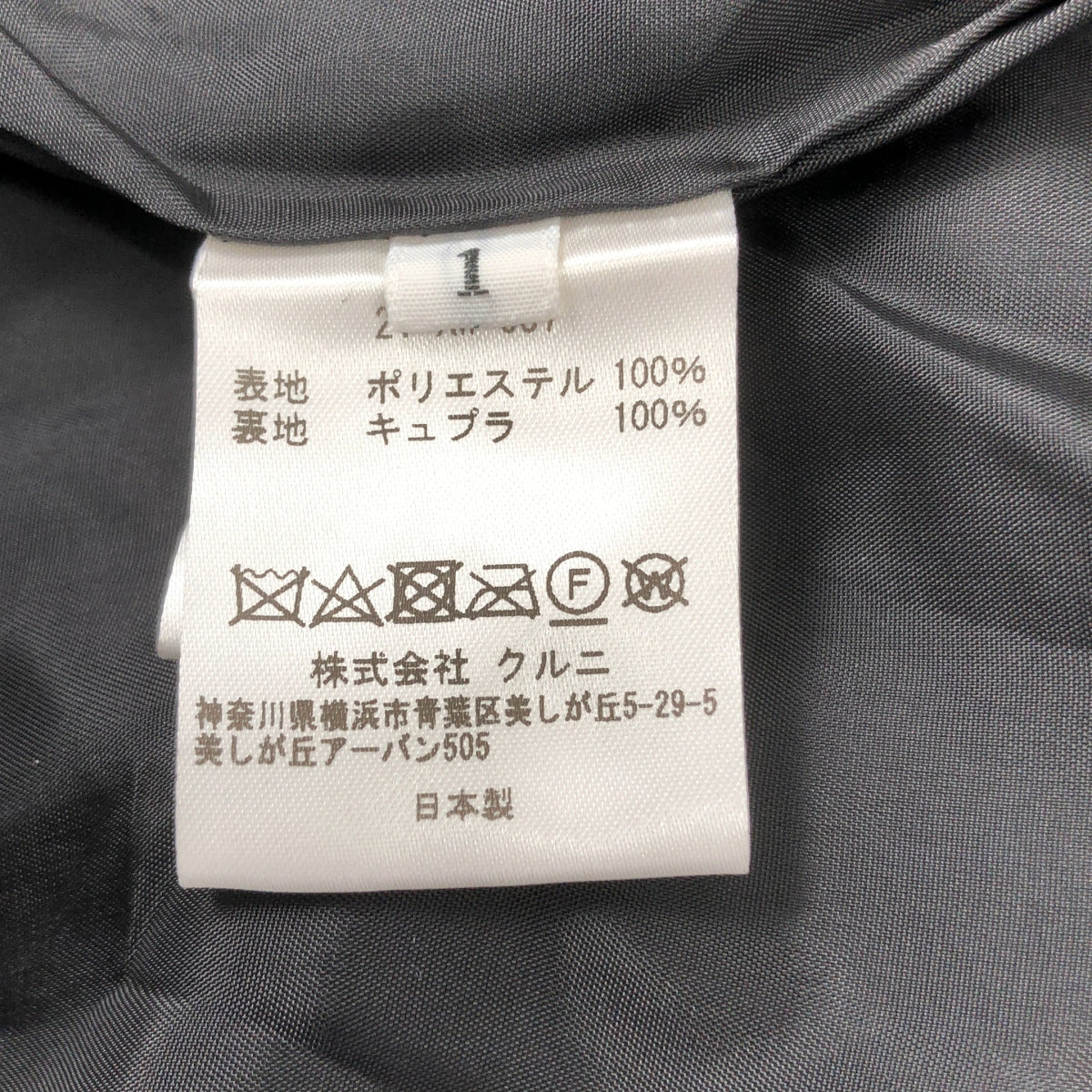 CULLNI | 2021 秋冬 | 天鵝絨金色羈扣單扣外套 | 1 碼 | 男款