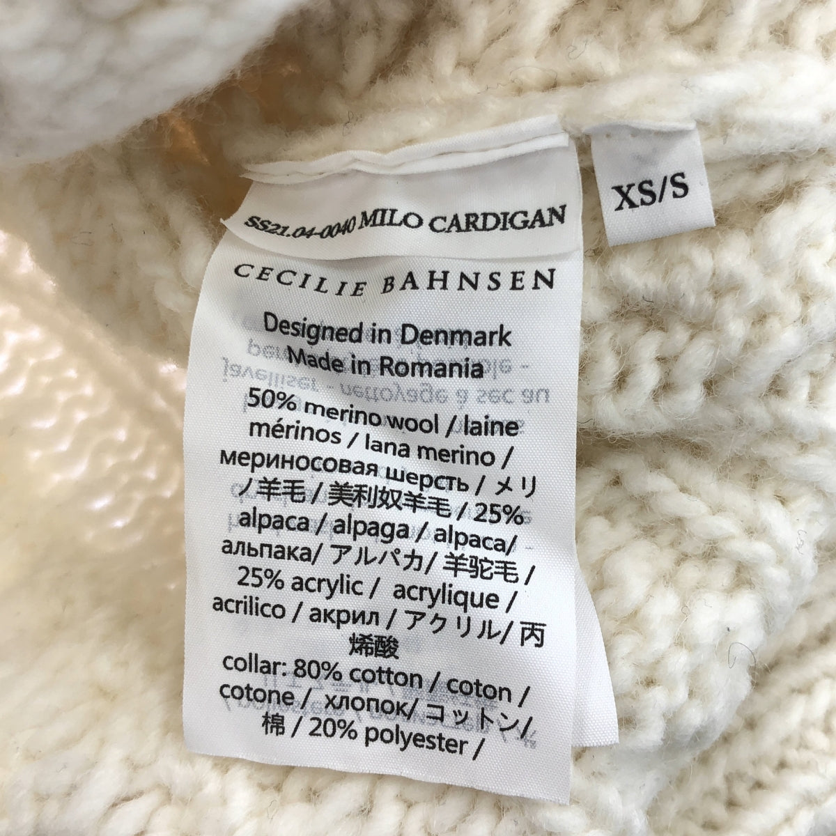 Cecilie Bahnsen / セシリーバンセン | MILO CARDIGAN カーディガン | XS/S | ホワイト/ピンク | レディース