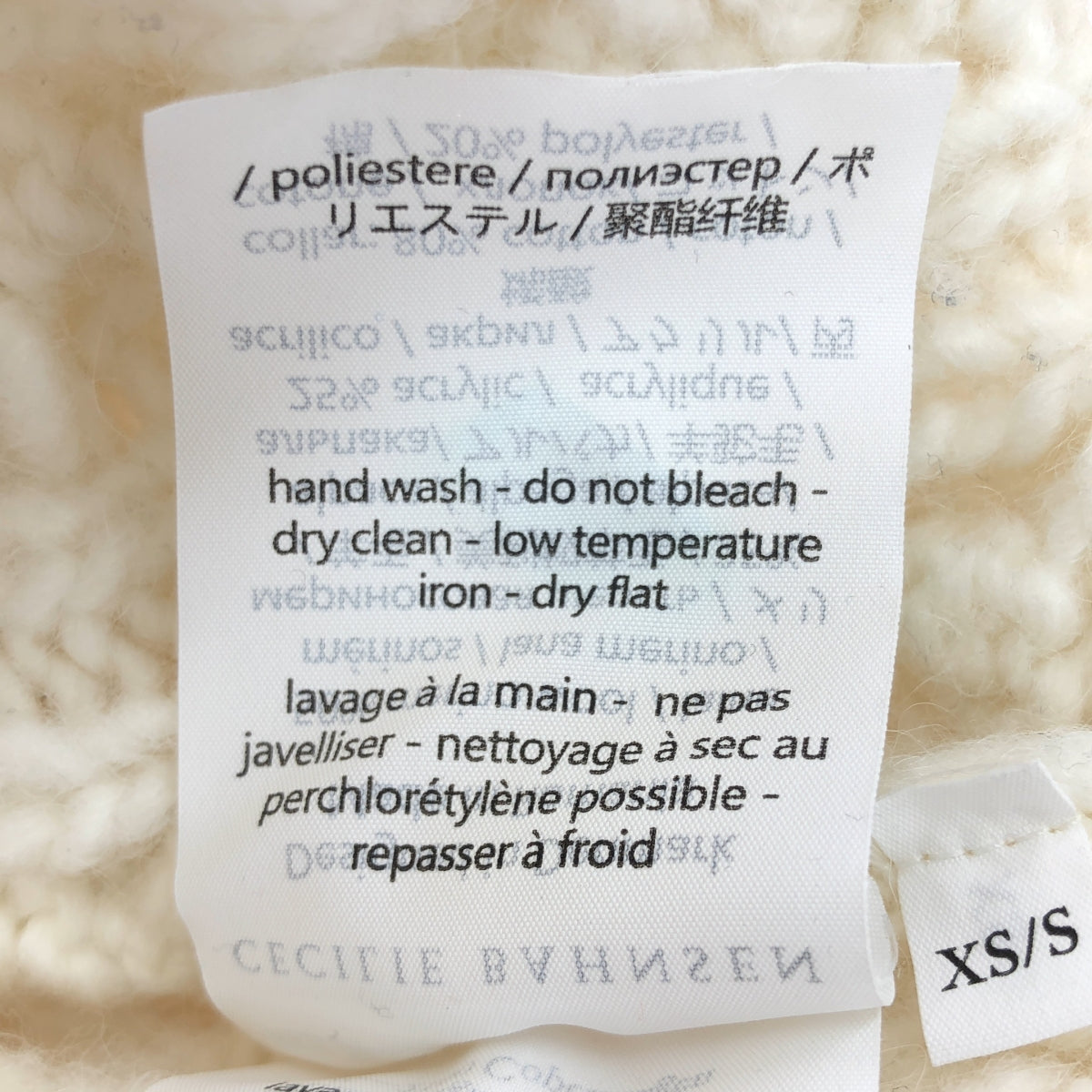 Cecilie Bahnsen / セシリーバンセン | MILO CARDIGAN カーディガン | XS/S | ホワイト/ピンク | レディース