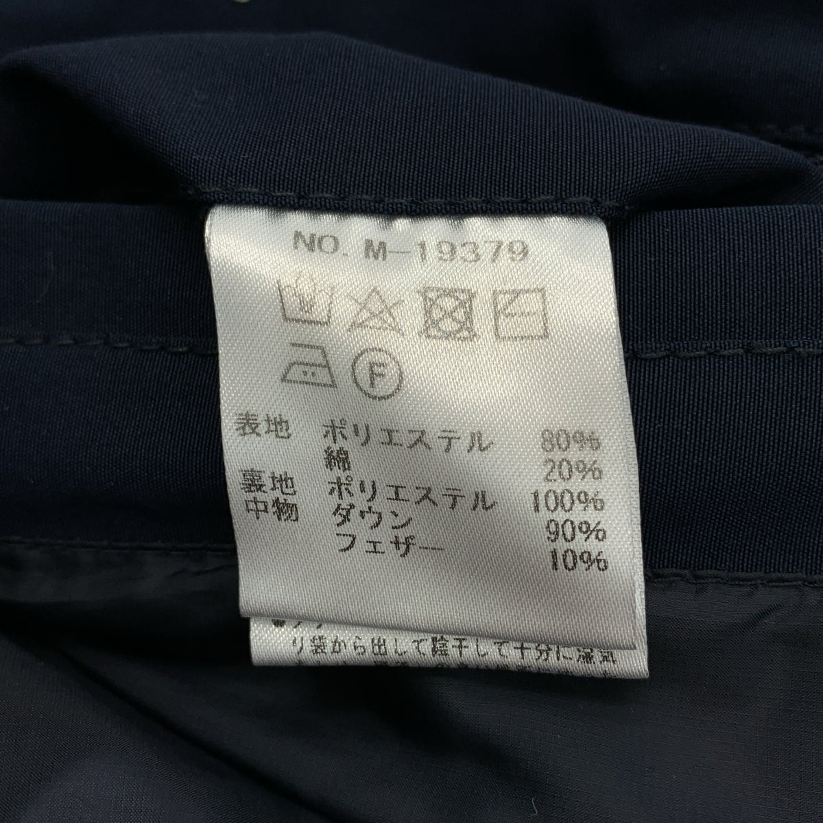 MR.OLIVE / ミスターオリーブ | ダウンジャケット フーディ | M | メンズ