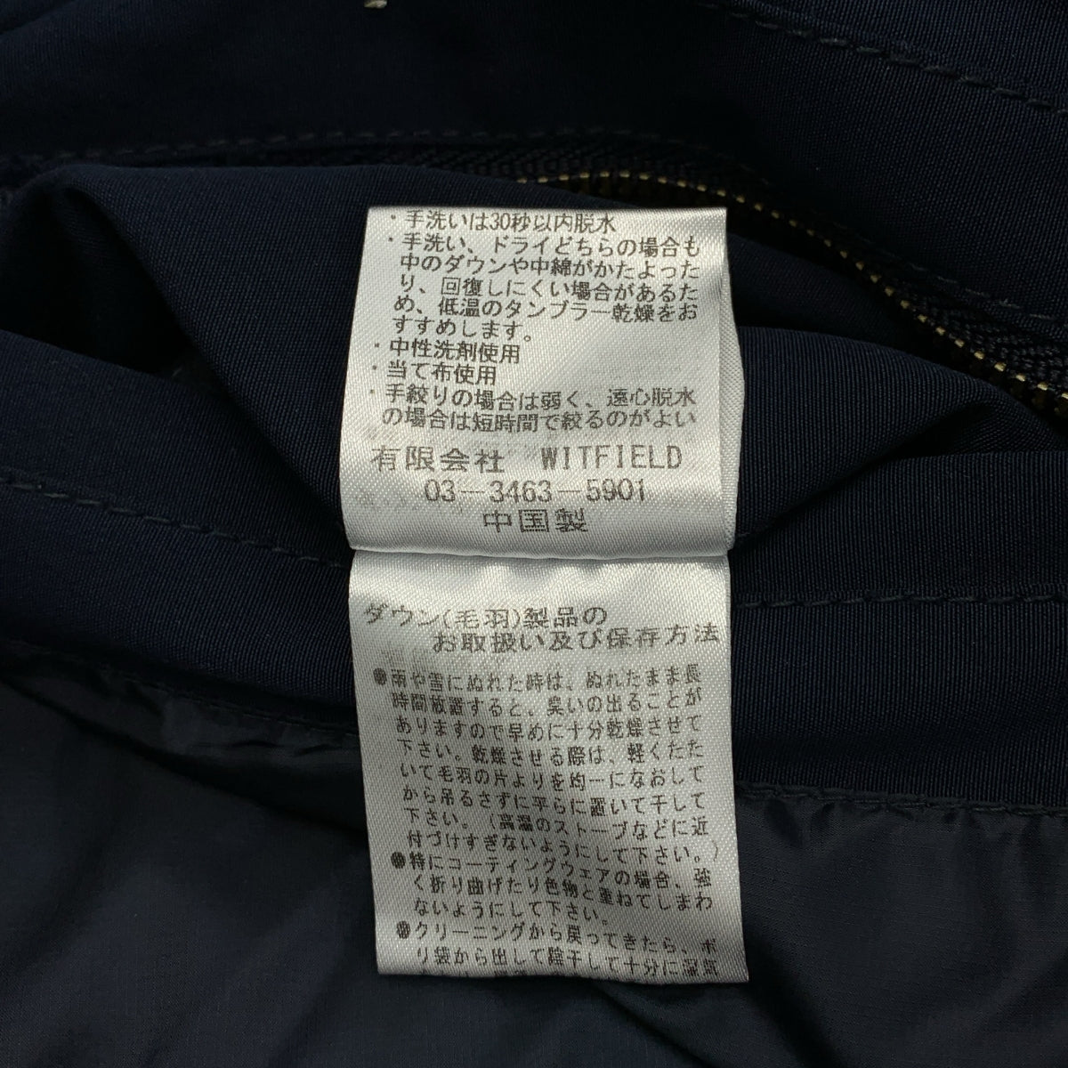 MR.OLIVE / ミスターオリーブ | ダウンジャケット フーディ | M | メンズ