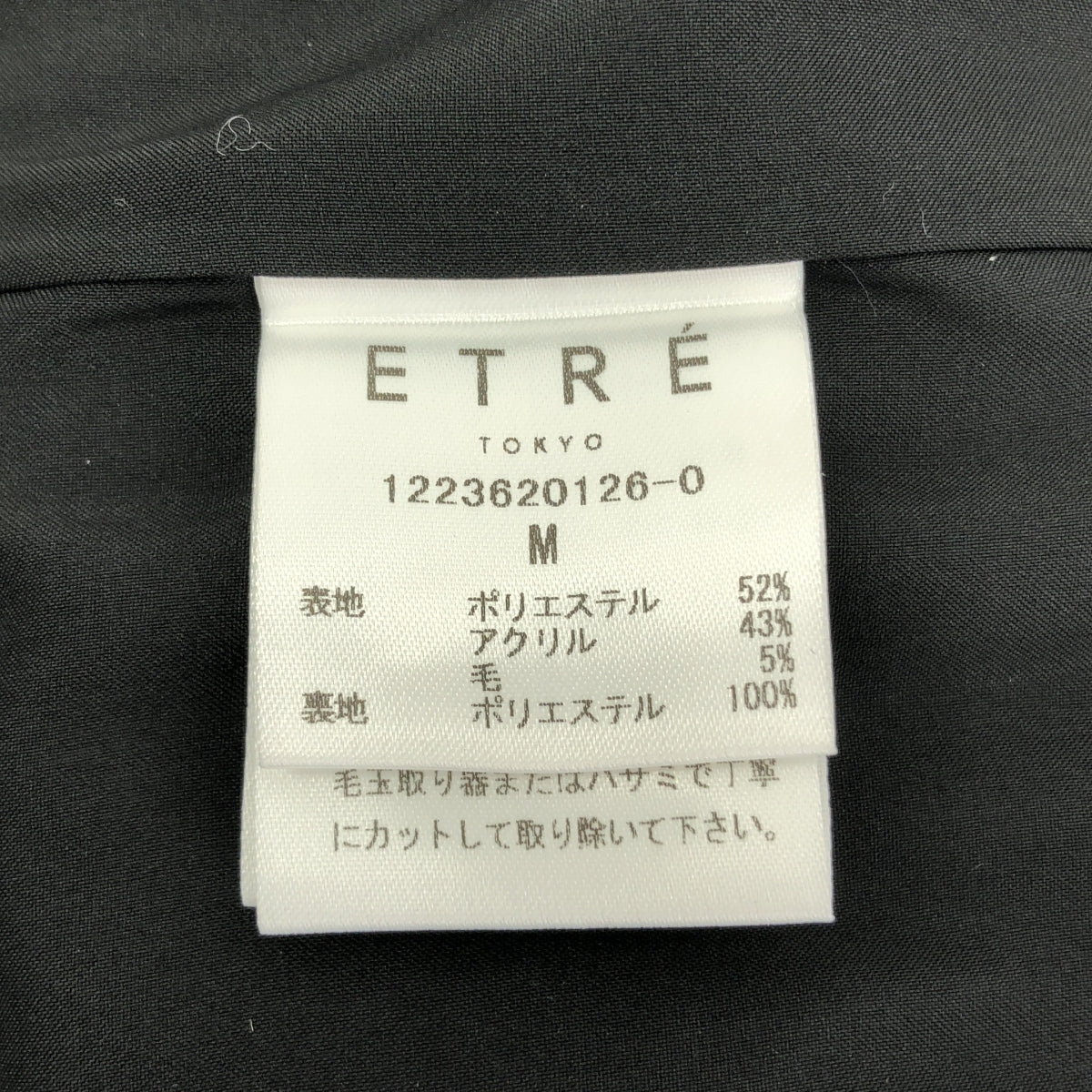 ETRE TOKYO / エトレトウキョウ | メルトン ジャージー タックパンツ | M | ブラック | レディース
