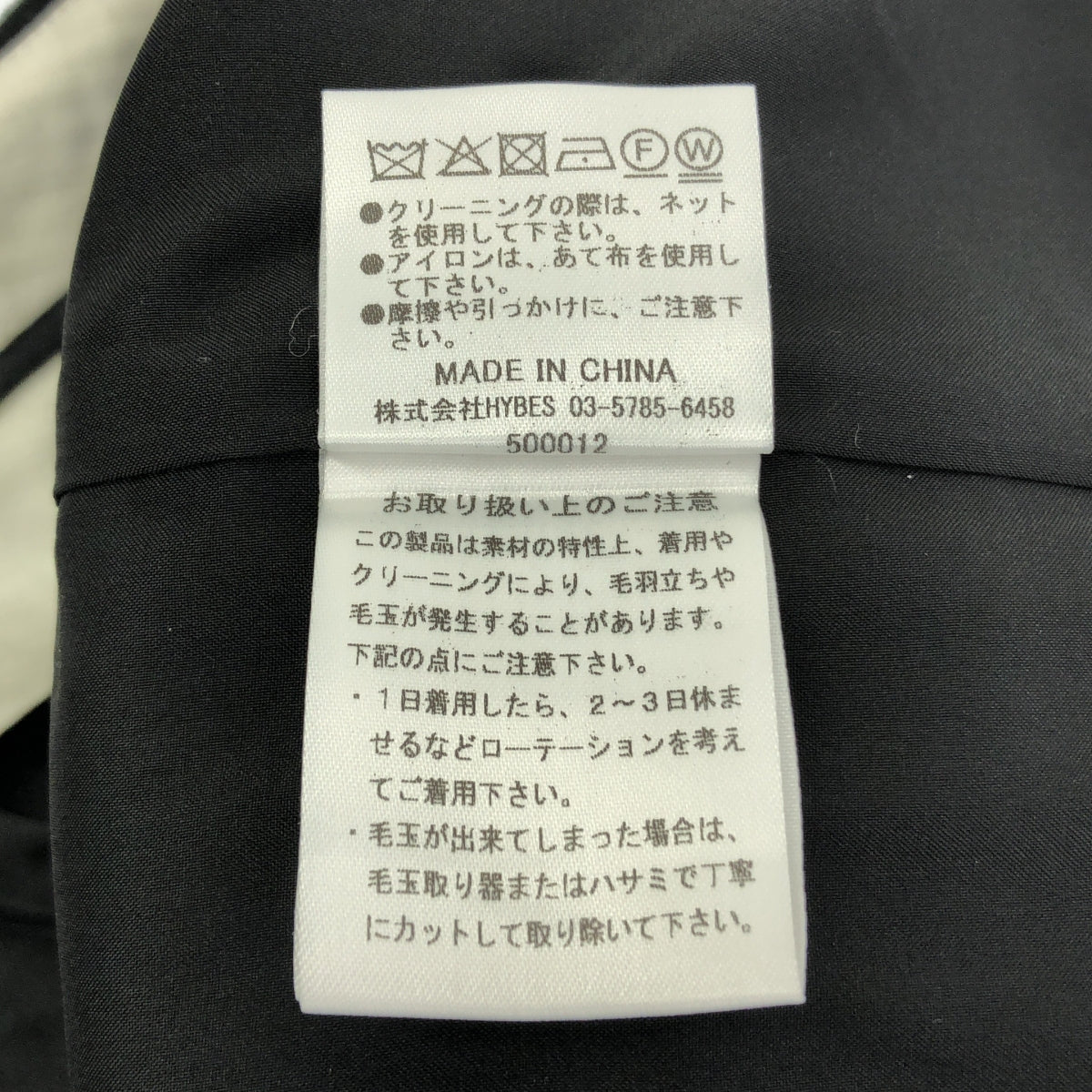 ETRE TOKYO / エトレトウキョウ | メルトン ジャージー タックパンツ | M | ブラック | レディース