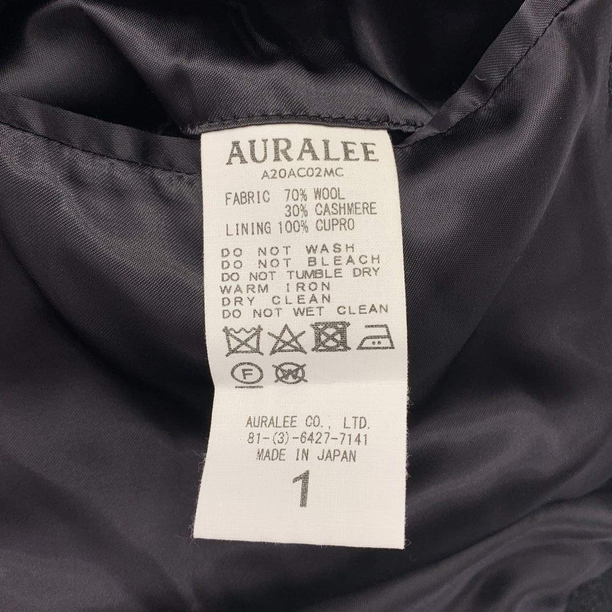 AURALEE | 羊絨羊毛莫瑟大衣 | 尺寸 1 | 女款