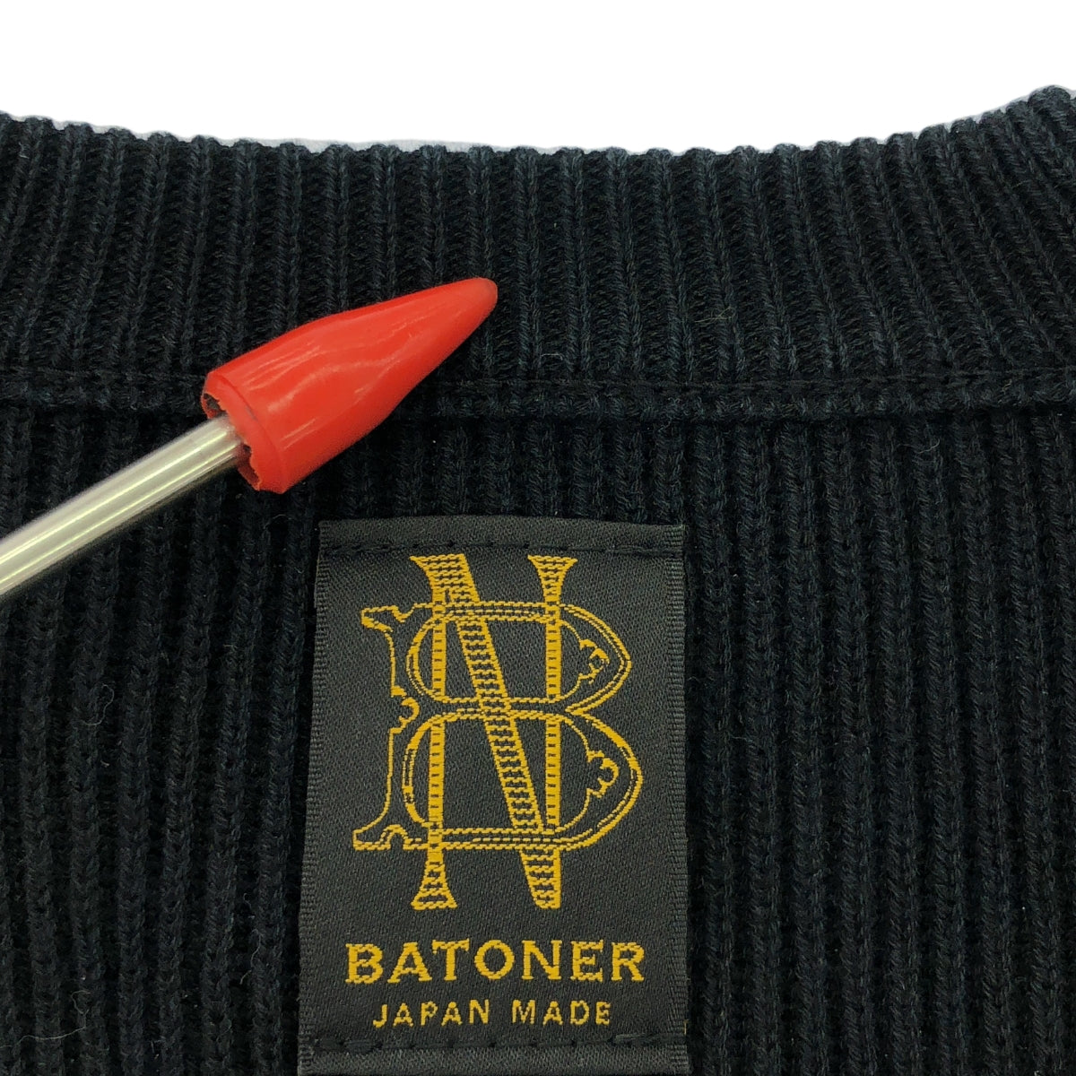 BATONER / バトナー | HIGH COUNT RIB CARDIGAN ハイカウント リブ カーディガン | 1 | ブラック | メンズ