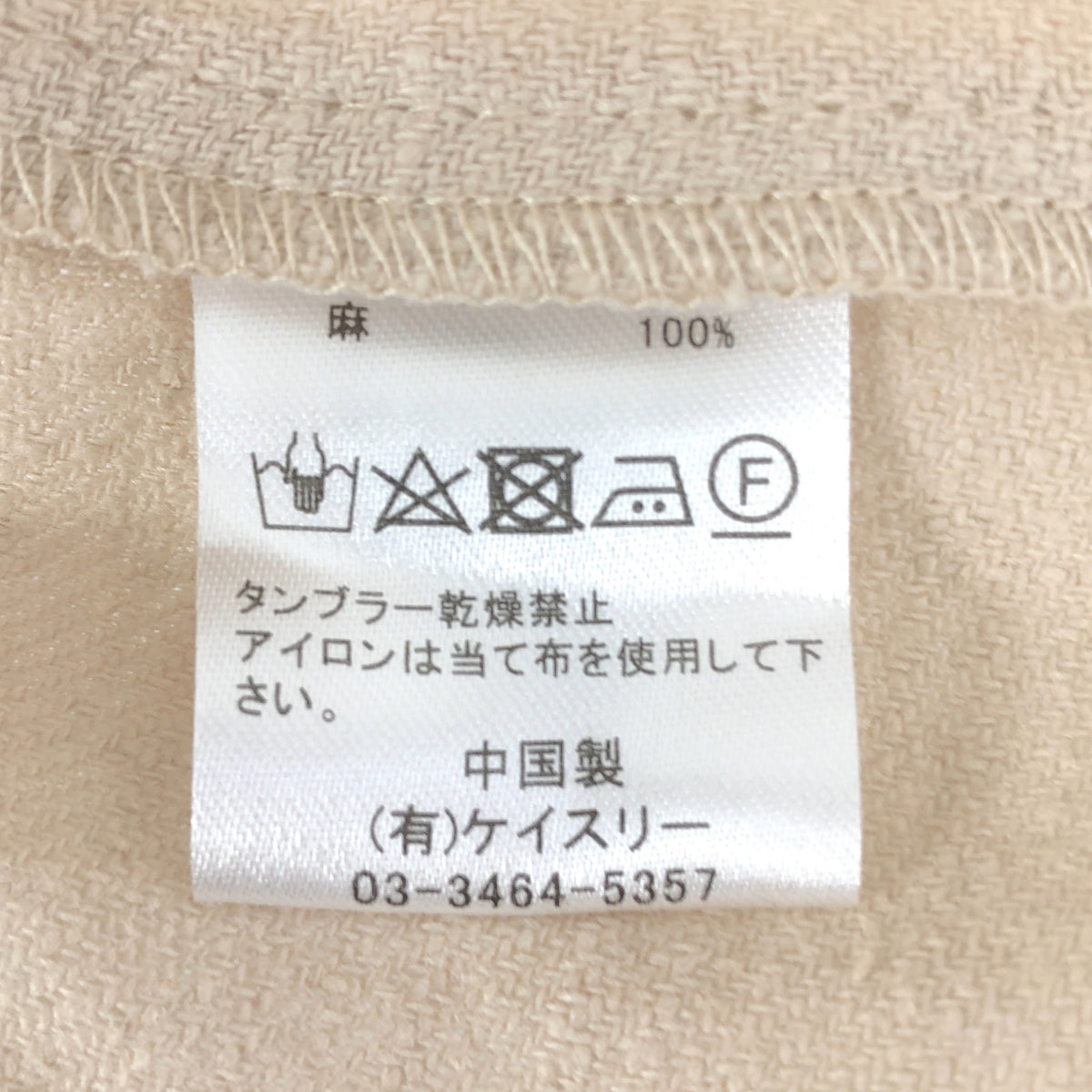 WILD THINGS / ワイルドシングス | × k3&co. オープンカラーシャツ | o/s | レディース