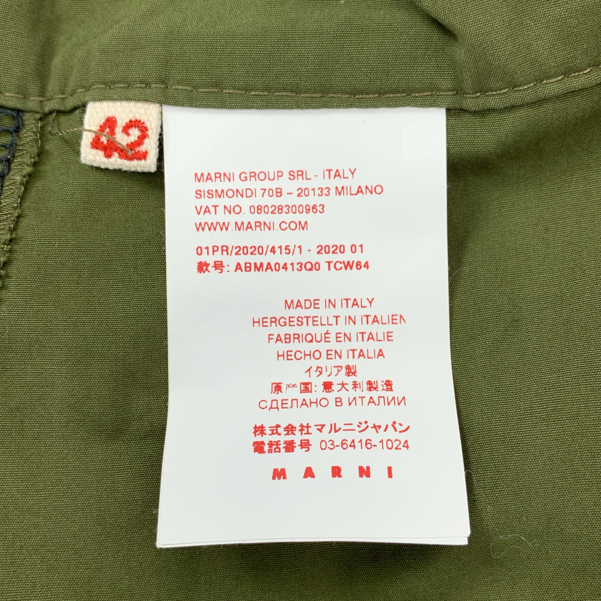 MARNI / 마르니 | 코튼 포플린 소매 전환 스탠드 컬러 셔츠 원피스 | 42 |