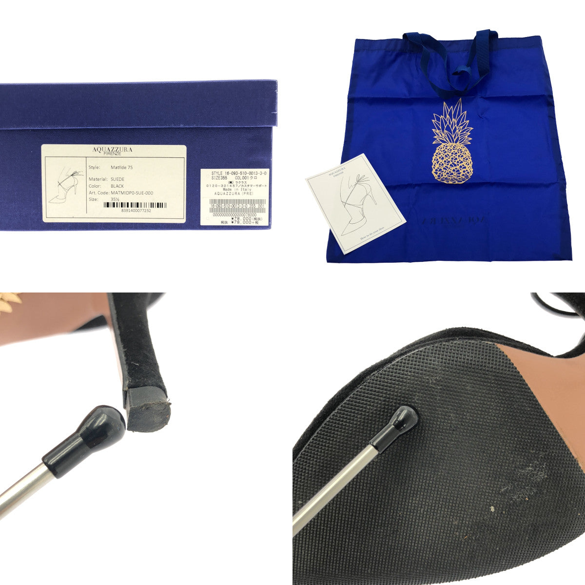 AQUAZZURA / アクアズーラ | DEUXIEME CLASSE 取り扱い ポインテッドトゥ ヒール パンプス | 35 1/2 | レディース