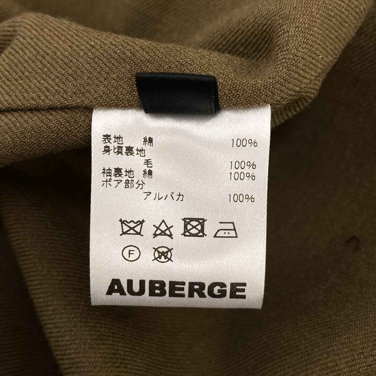 【美品】  AUBERGE / オーベルジュ | 2022AW | LANCASTER ランカスター コールドウェザーパーカー モッズコート | 38 | ネイビー | メンズ