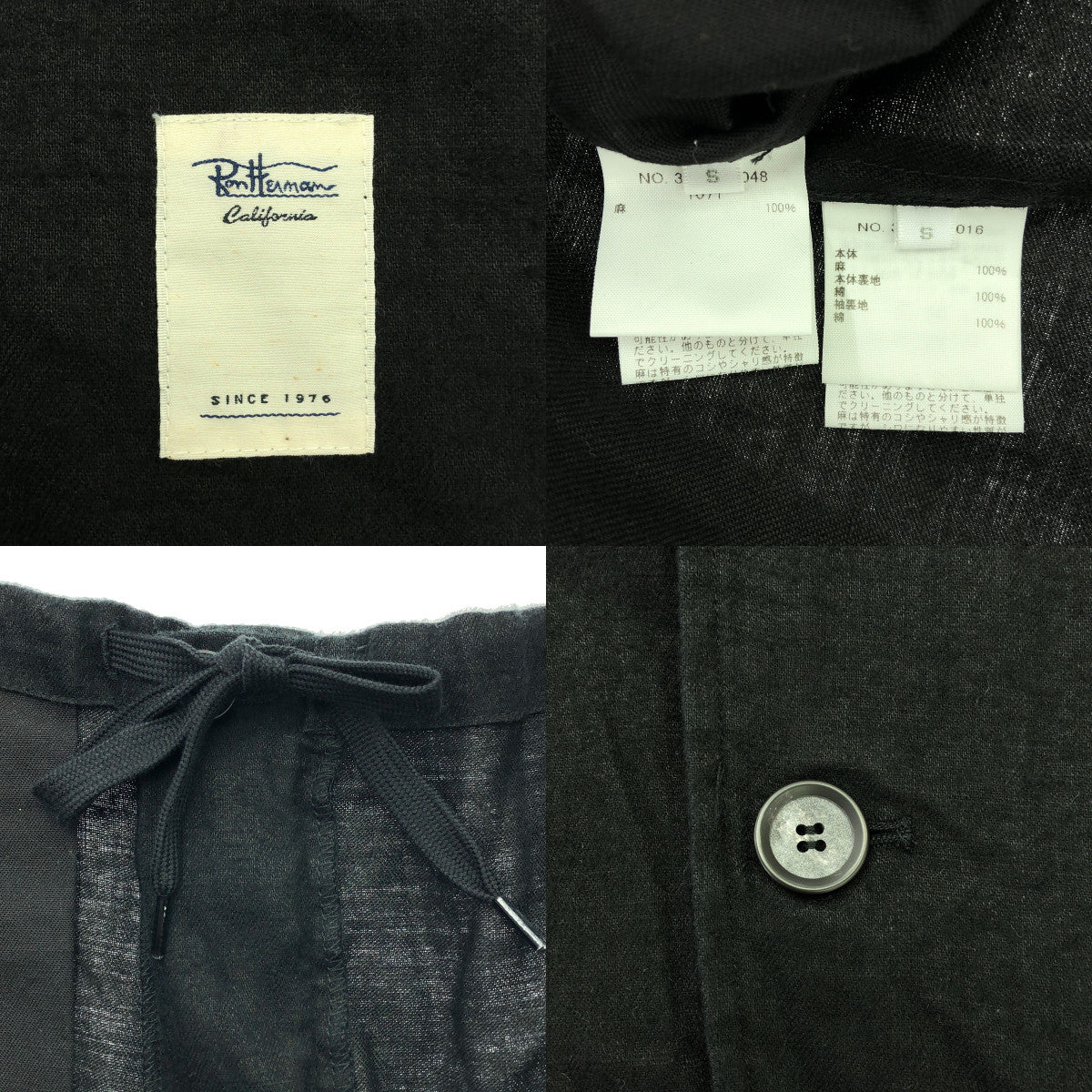 Ron Herman | Jet Black Suede Hemp Jacket / String Pants / Set Linen Jacket &amp; Pants | S | Men's