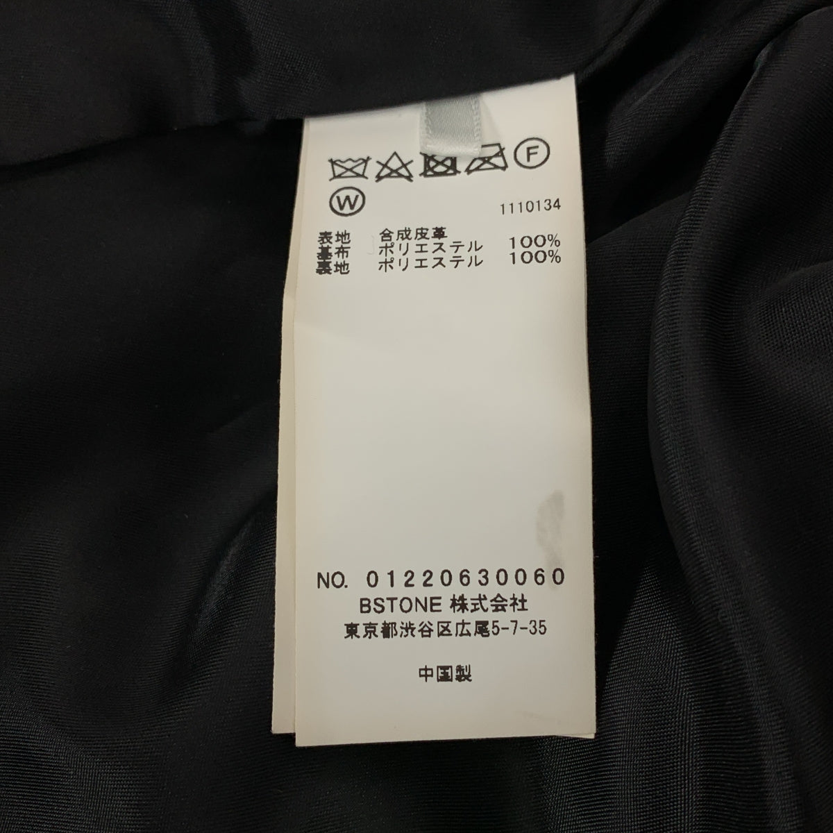 AMERI | 蛋形褶皺皮夾克 | F | 女款