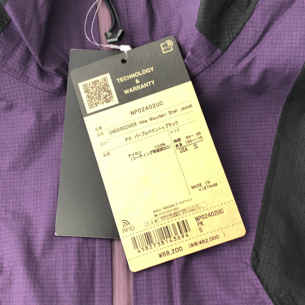 【新品】  UNDER COVER  / アンダーカバー | 2024SS | × THE NORTH FACE / ザノースフェイス SOUKUU Hike Mountain Shell Jacket ハイク マウンテンシェル ジャケット | S | パープル / ブラック | メンズ