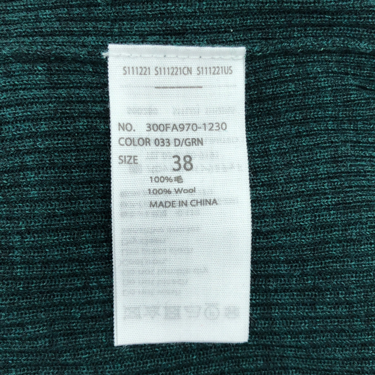 ENFOLD / 엠 폴드 | 모직 색 구성표 리브 니트 | 38 | 그린 × 베이지 | 여성