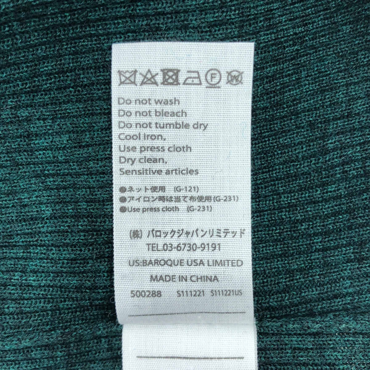 ENFOLD / 엠 폴드 | 모직 색 구성표 리브 니트 | 38 | 그린 × 베이지 | 여성