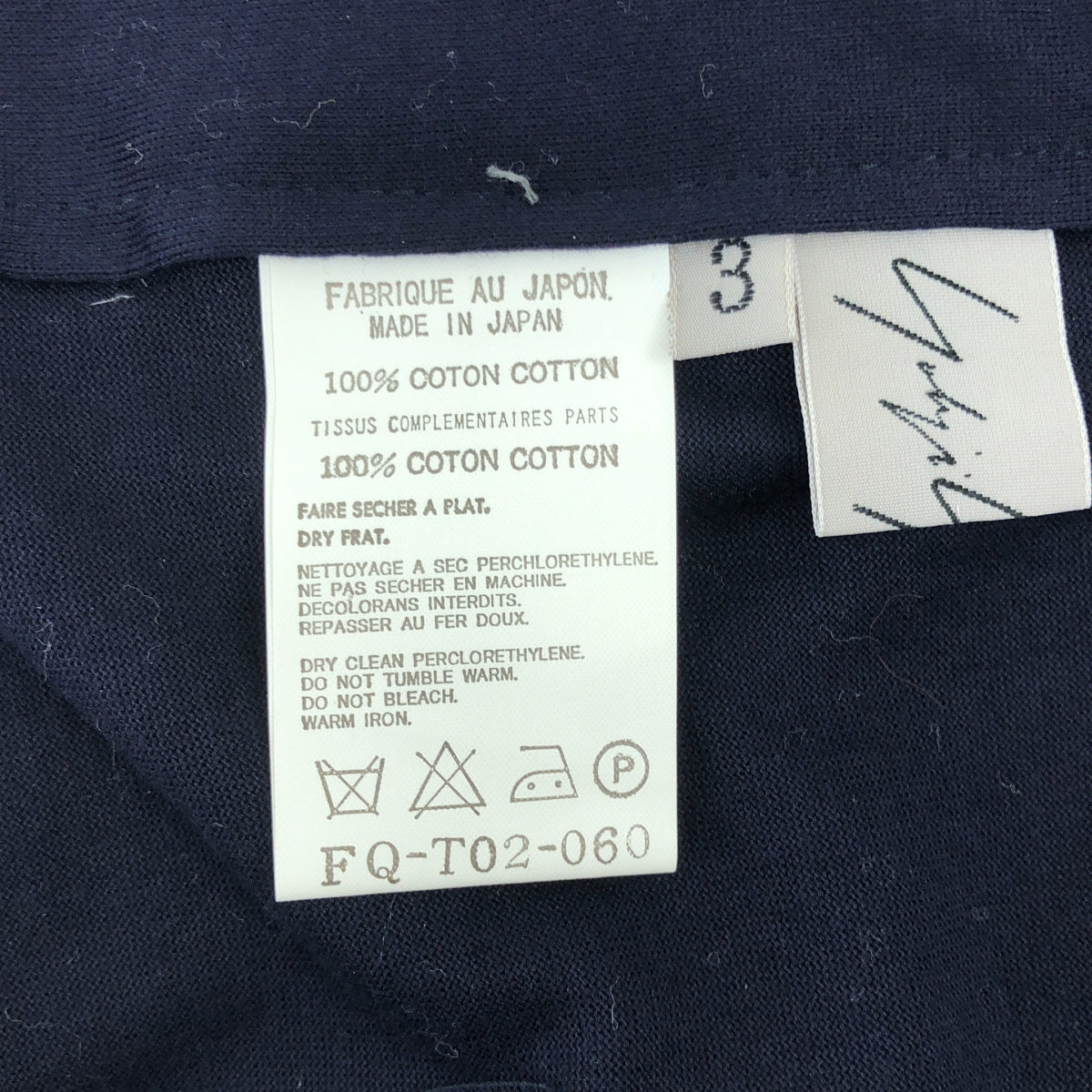 山本耀司 FEMME | 2003SS |緞帶裝飾無扣無領開襟衫 | 3 |海軍 |女性的