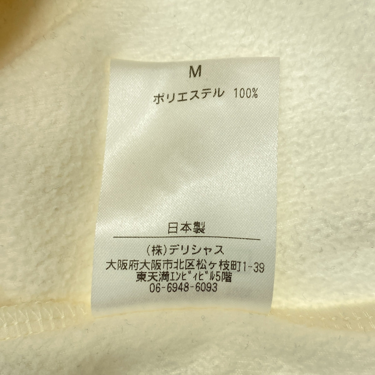 S.F.C (SFC) / エスエフシー | ドローストリング フリース イージー パンツ | M | メンズ