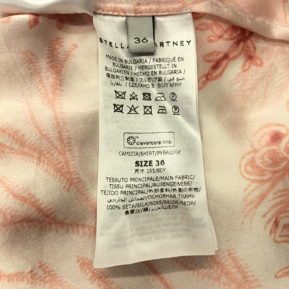 STELLA McCARTNEY / 스텔라 맥카트니 | 실크 총 무늬 밴드 컬러 셔츠 | 36 |