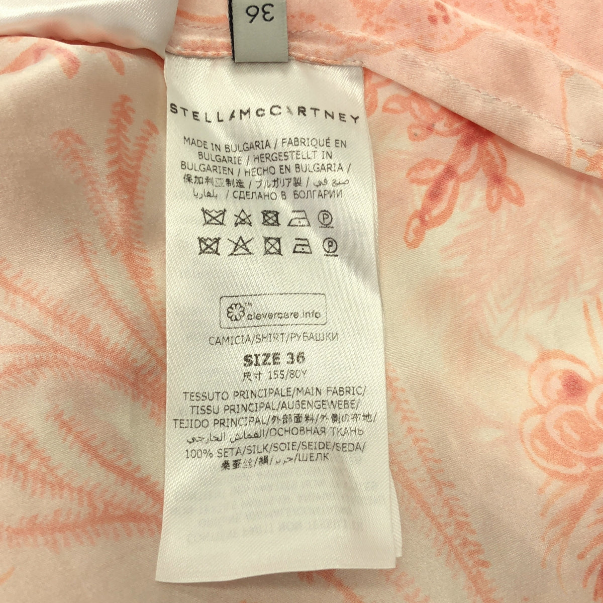STELLA McCARTNEY / 스텔라 맥카트니 | 실크 총 무늬 밴드 컬러 셔츠 | 36 |