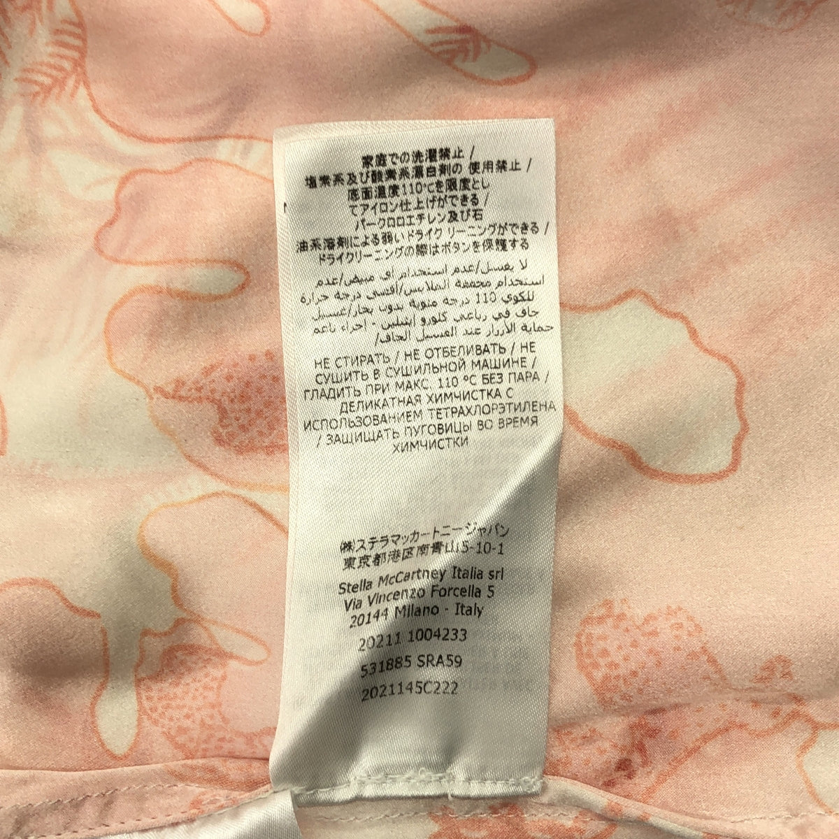 STELLA McCARTNEY / 스텔라 맥카트니 | 실크 총 무늬 밴드 컬러 셔츠 | 36 |