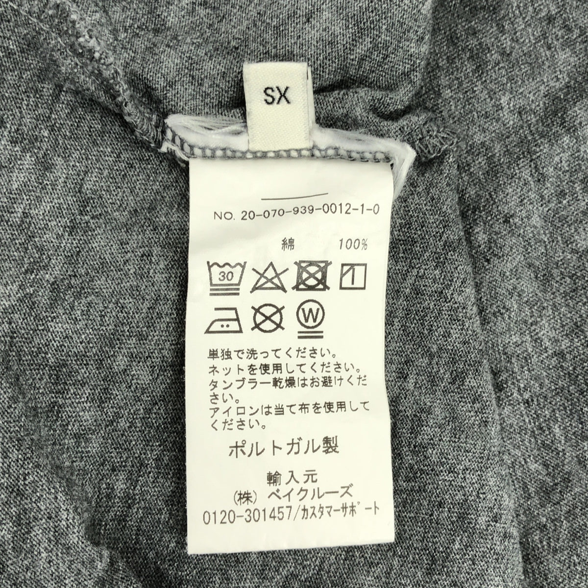 TOTEME / トーテム | コットン ロゴ刺しゅう Tシャツ | XS | グレー | レディース