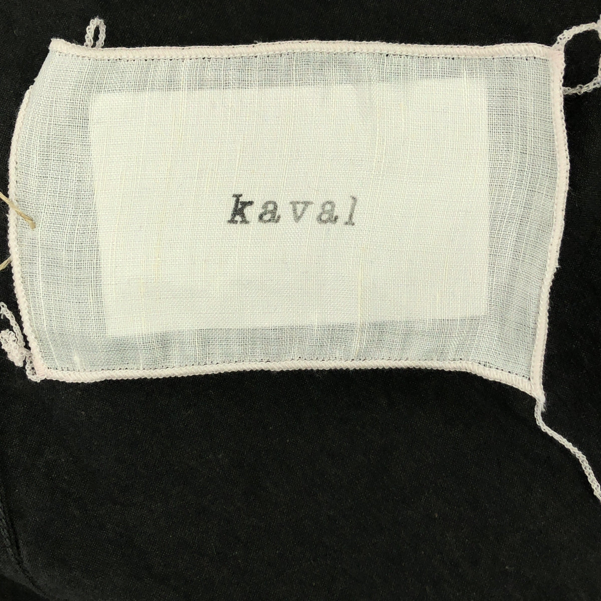 【美品】  kaval / カヴァル | Fish tail long coat ライナー付き フィッシュテール ロングコート | S | ダークグレー | メンズ