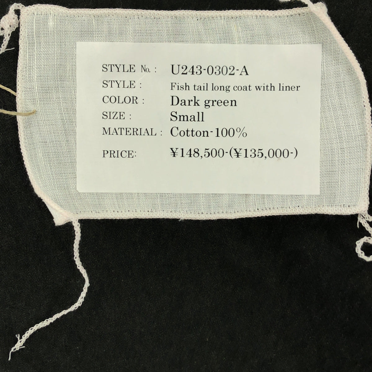 【美品】  kaval / カヴァル | Fish tail long coat ライナー付き フィッシュテール ロングコート | S | ダークグレー | メンズ