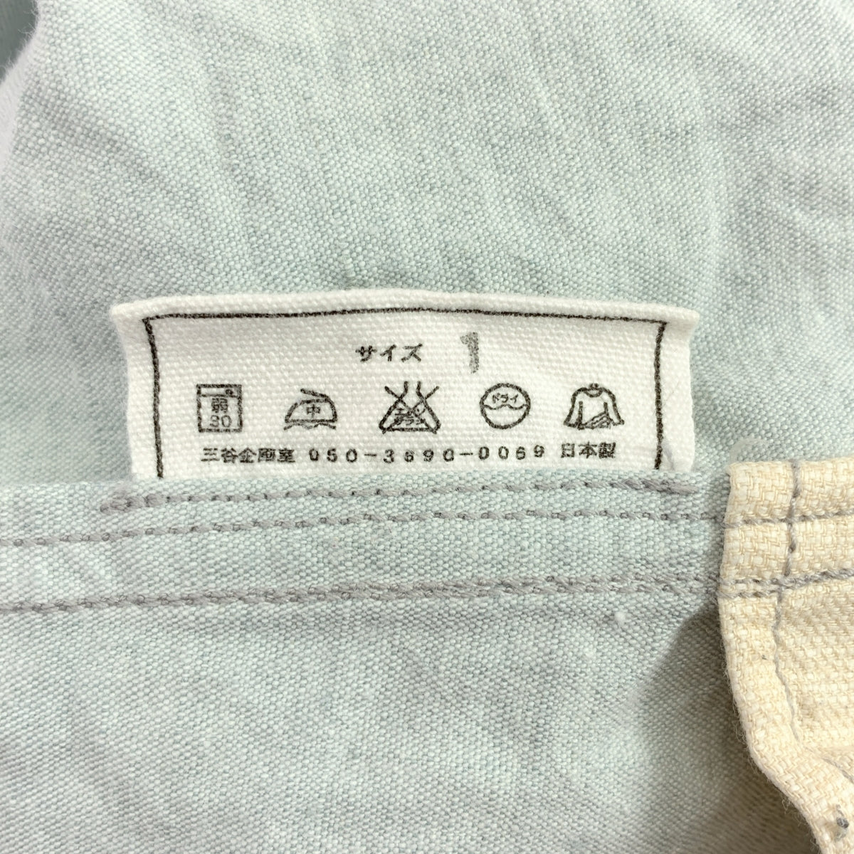 MITTAN / ミッタン | リネン コットン イージーパンツ | 1 | レディース