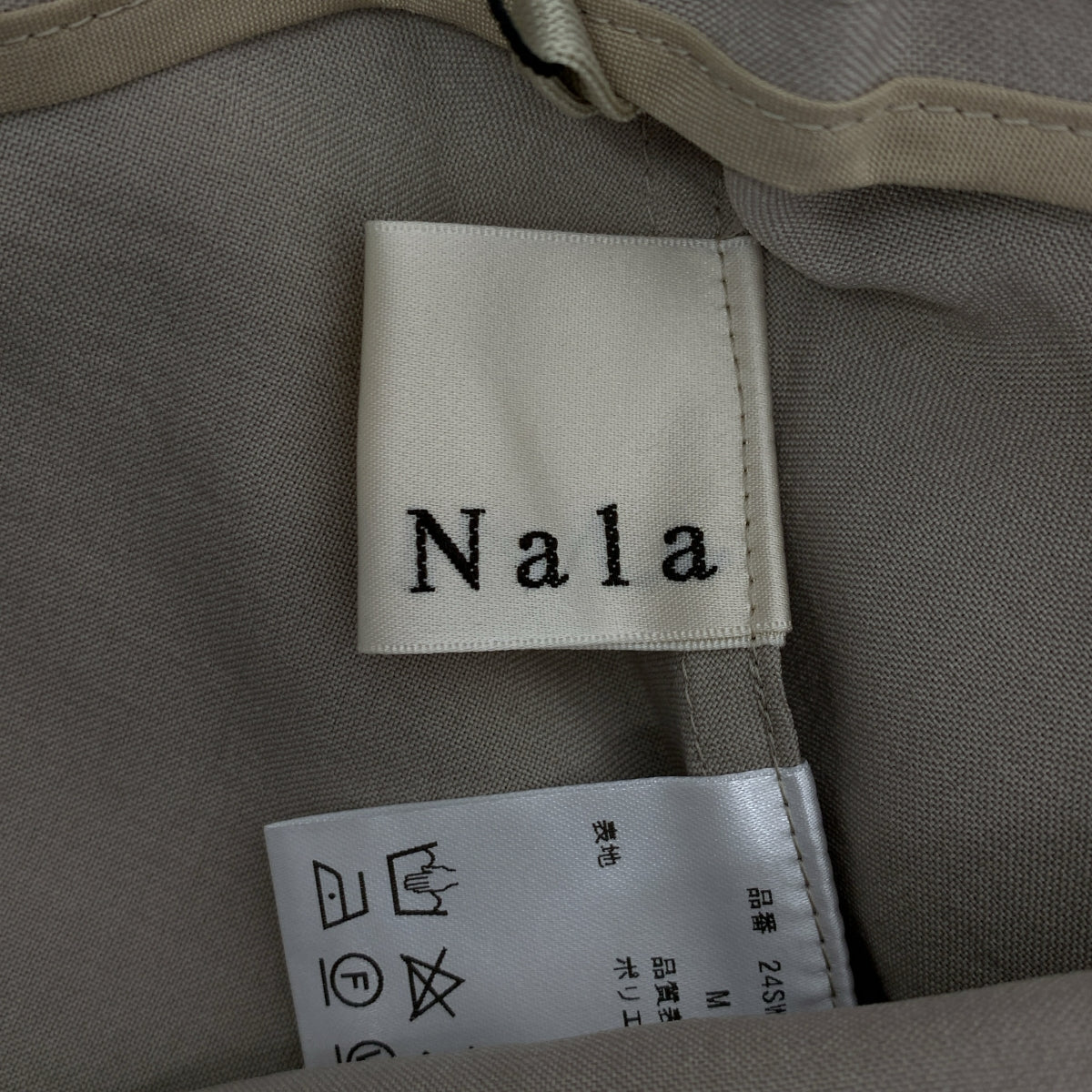 Nala / ナラ | mermaid swim pants ワイドパンツ | M | レディース