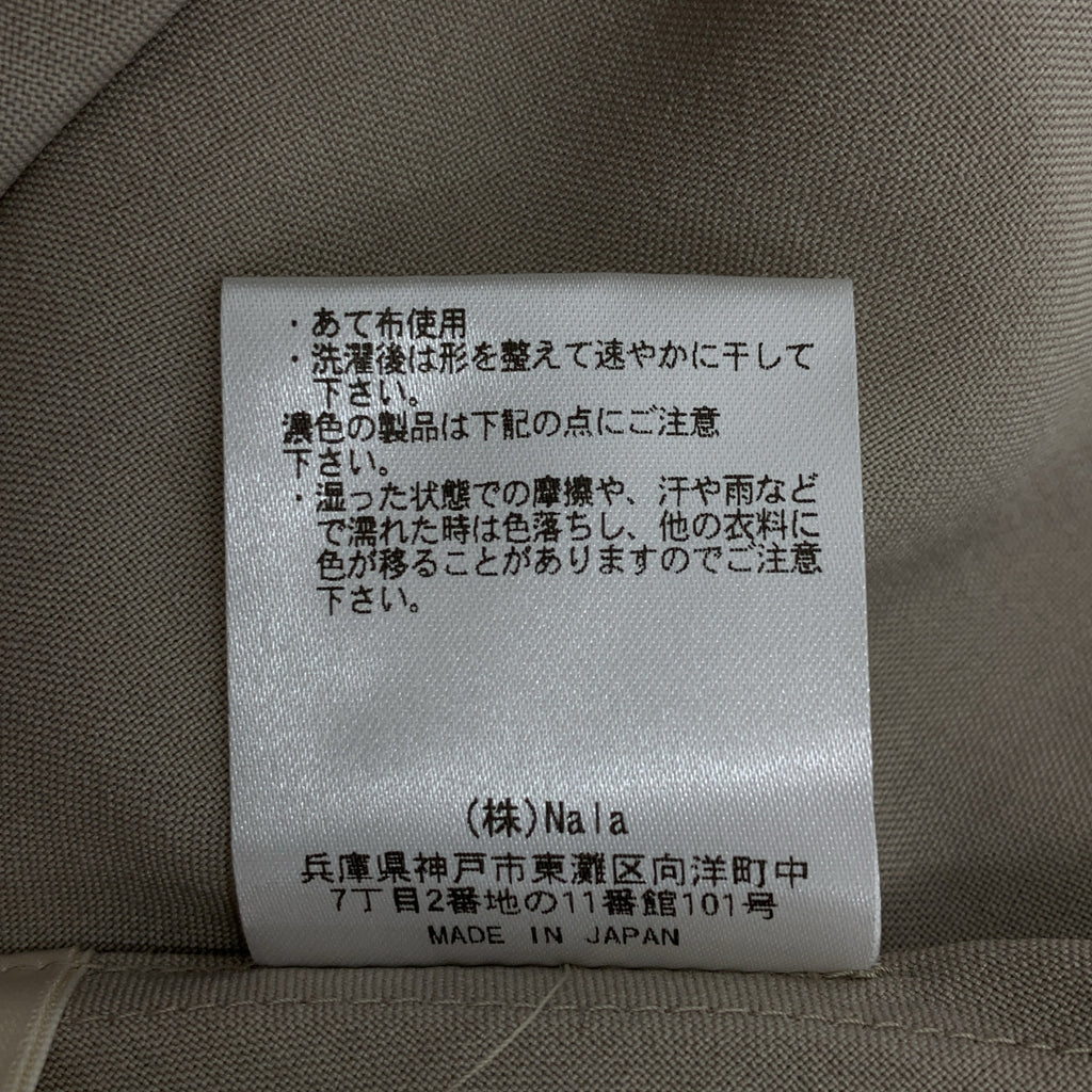 Nala / ナラ | mermaid swim pants ワイドパンツ | M | レディース