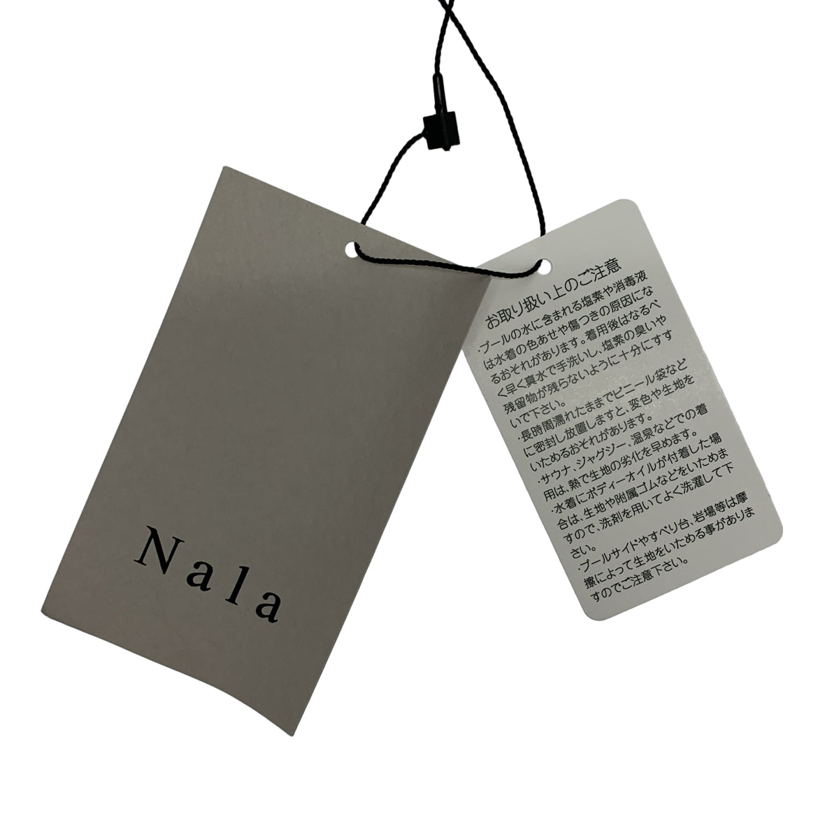 Nala / ナラ | mermaid swim pants ワイドパンツ | M | レディース