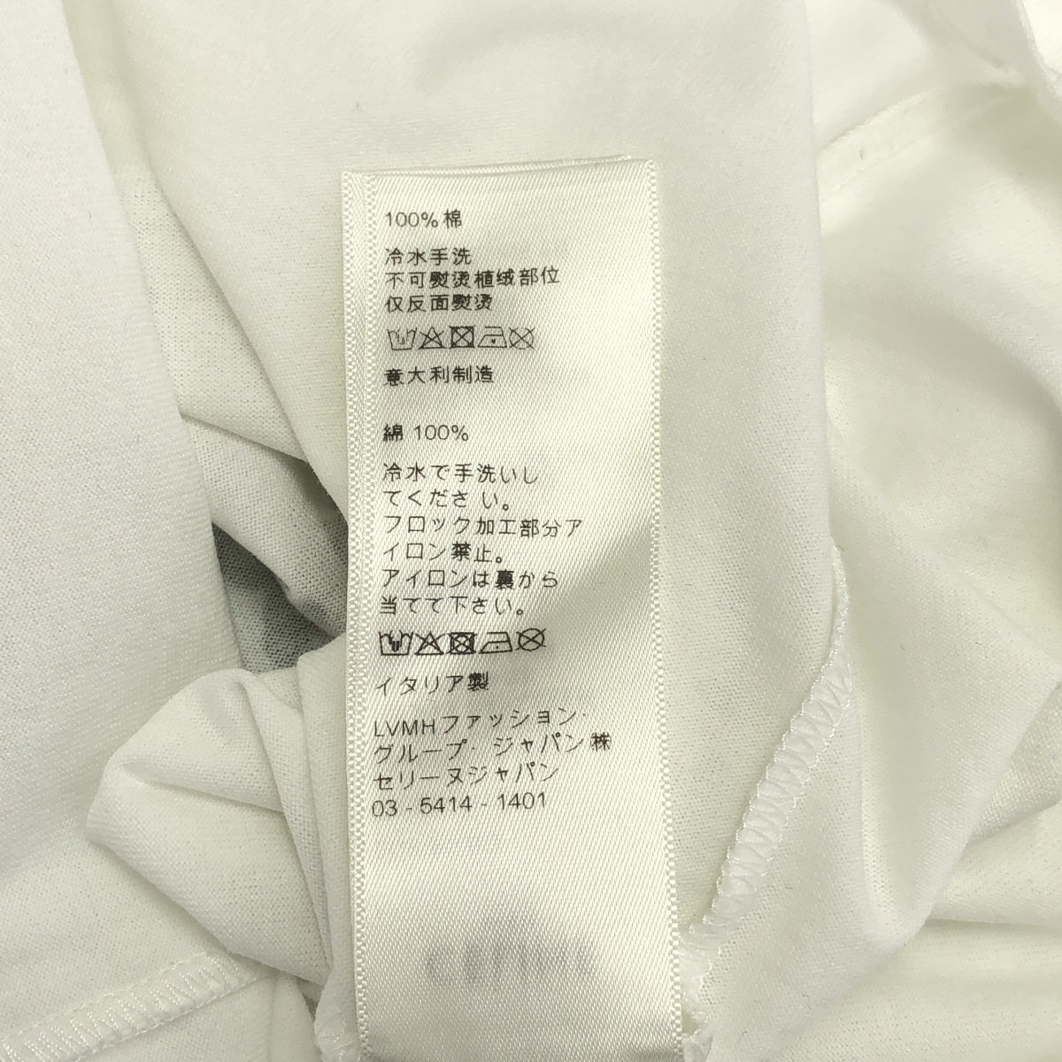 CELINE / セリーヌ | 2019AW | ×CODY DEFRANCO コーディデフランコ / UNLOCK YOUR FANTASIES フェルトプリント Tシャツ | XS | メンズ