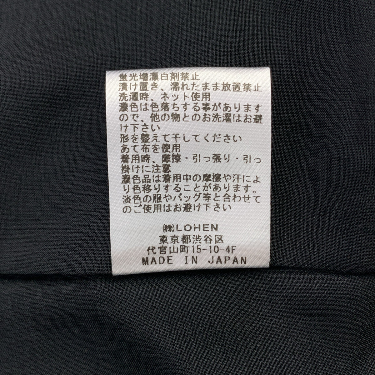 LOHEN / ローヘン | 2025SS | GUSSET COCOON ONE PIECE ガゼット コクーン ワンピース | F | レディース