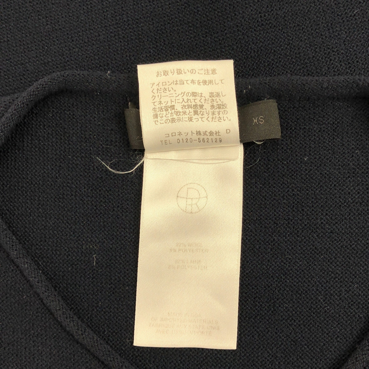 THE ROW / 자로우 | 사이드 레이스 업 크루 넥 니트 | XS |