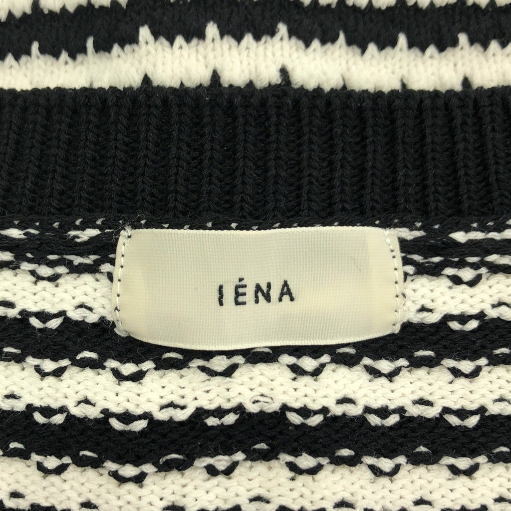 IENA / イエナ | 2024SS | ニット ショートカーディガン | F | ブラック / ホワイト | レディース