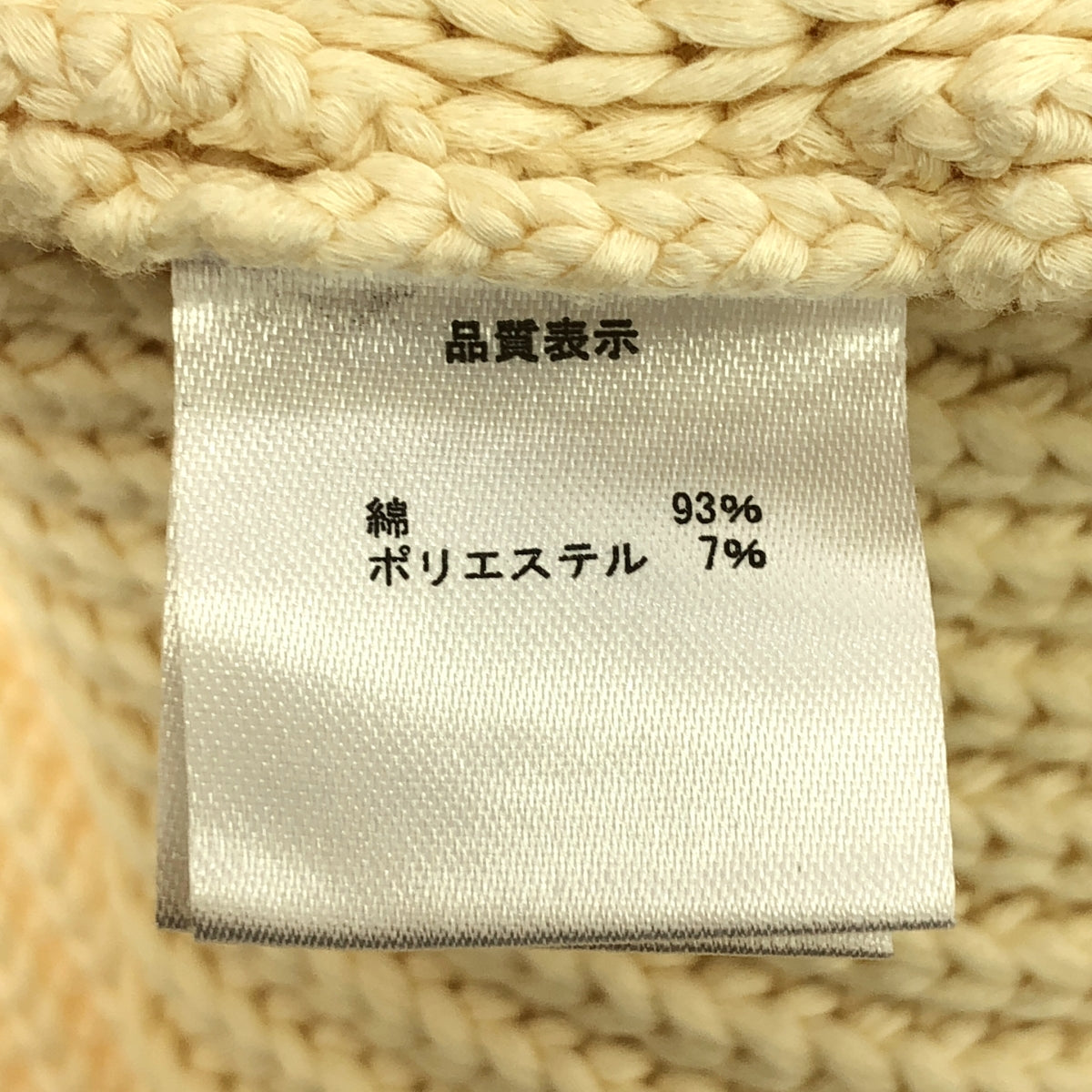 MACHATT / マチャット | アゼスリーブレス ニット | F | レディース