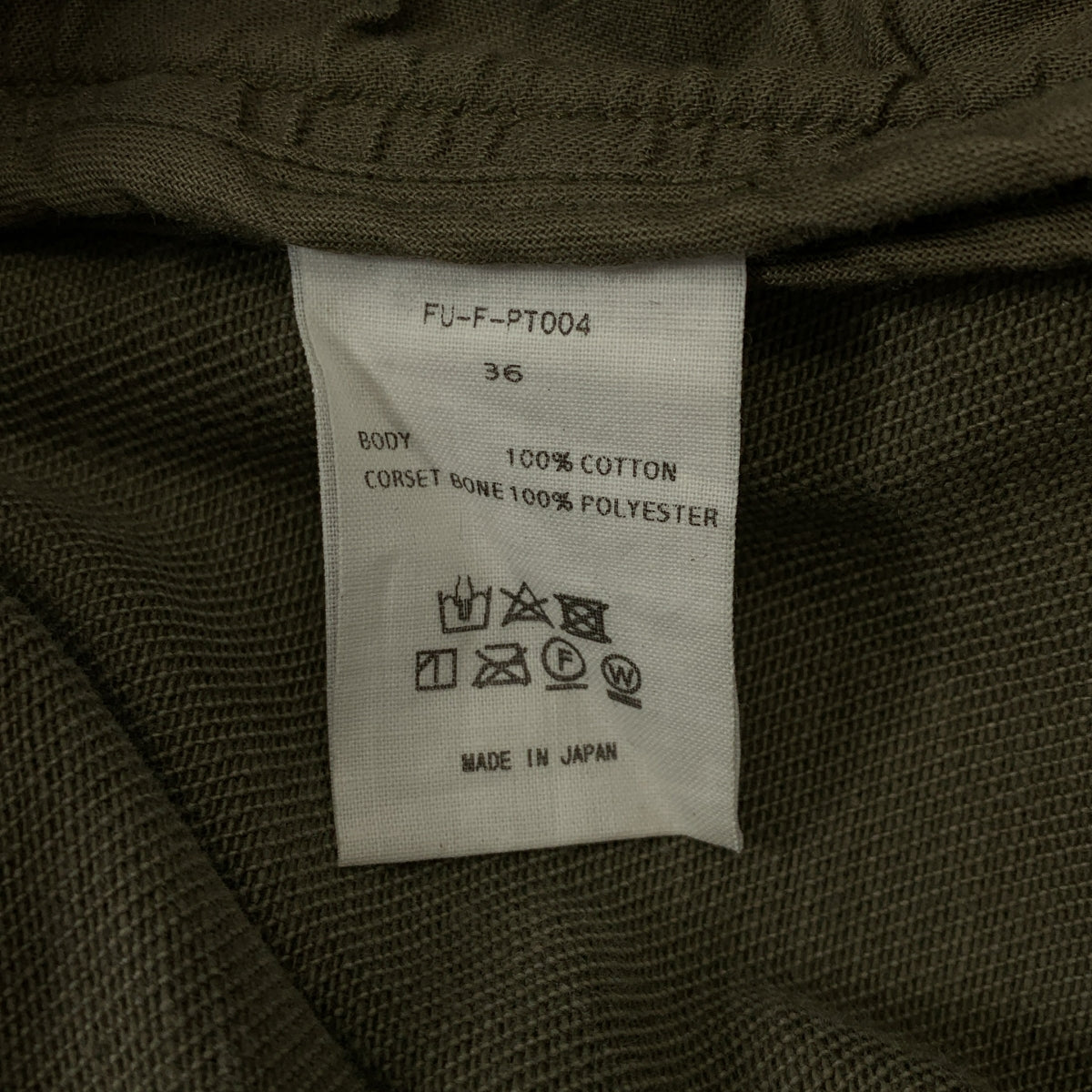 FUMIKA UCHIDA / フミカウチダ | コルセット デニムパンツ | 36 | カーキ | レディース