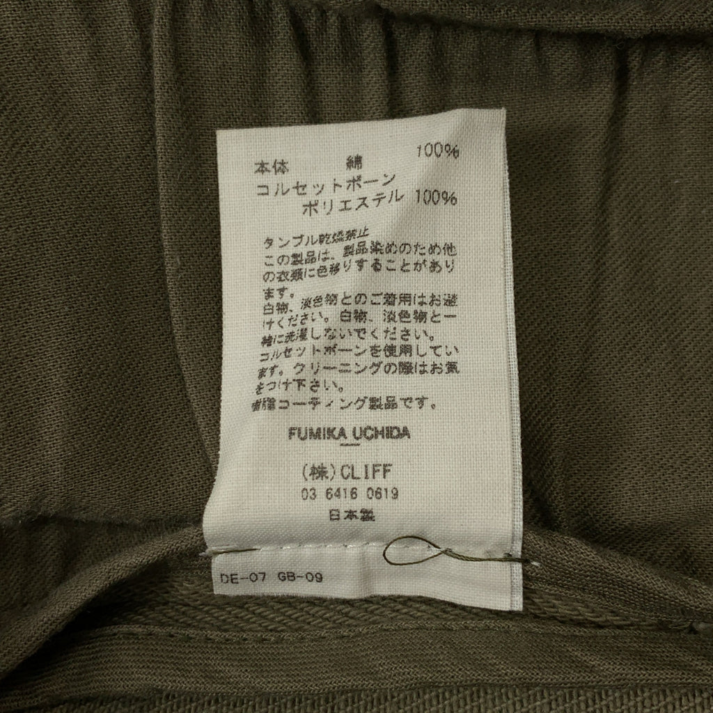 FUMIKA UCHIDA / フミカウチダ | コルセット デニムパンツ | 36 | カーキ | レディース