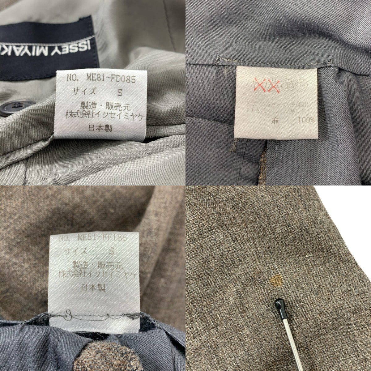 ISSEY MIYAKE MEN / 이세이미야 케멘 | 1998SS |