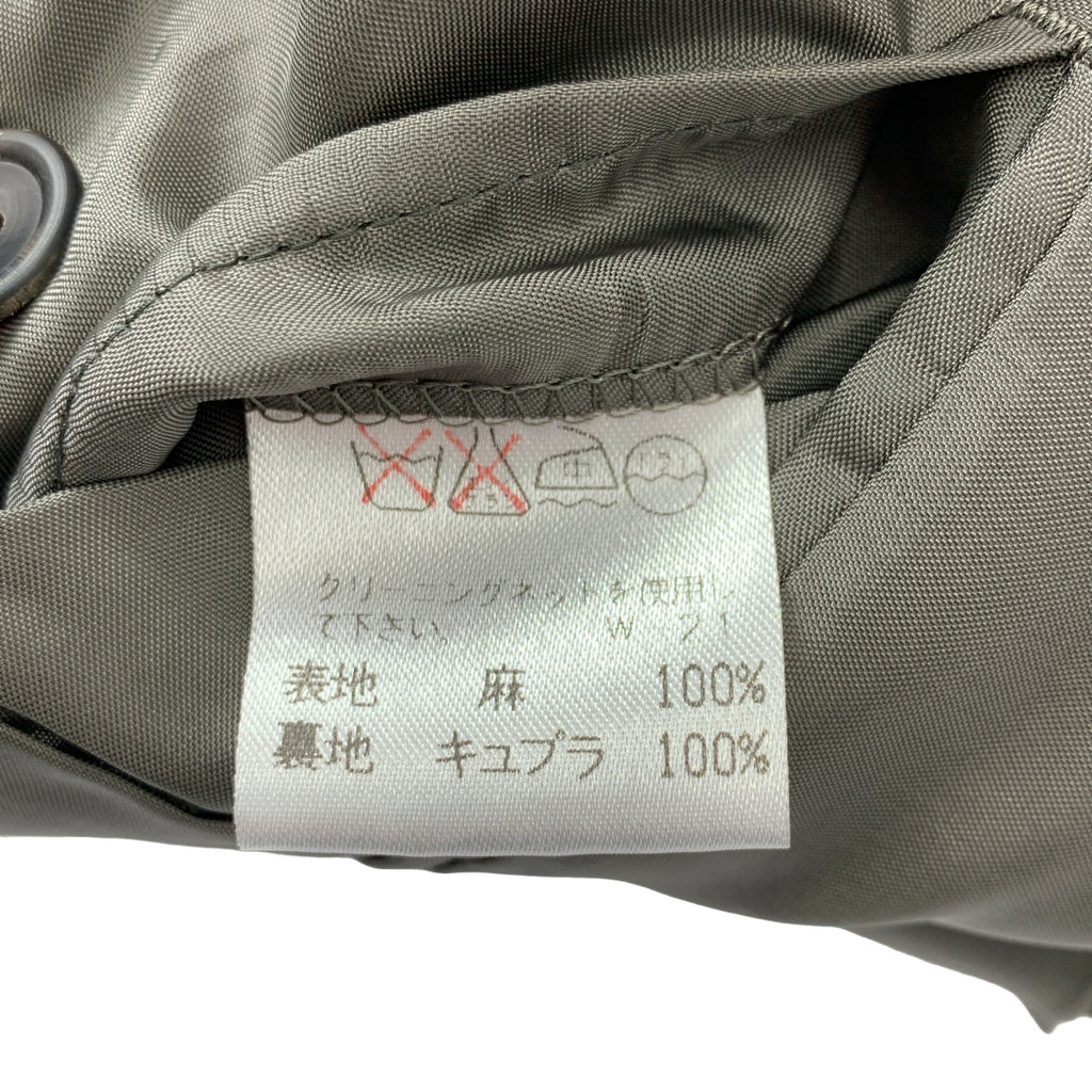 ISSEY MIYAKE MEN / 이세이미야 케멘 | 1998SS |