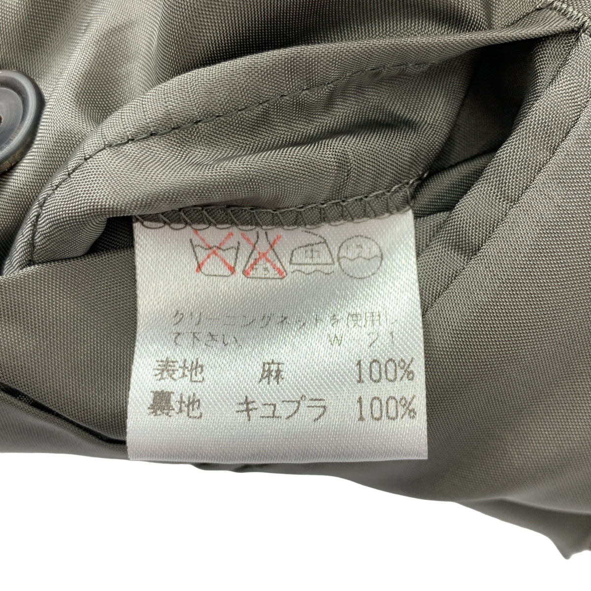 ISSEY MIYAKE MEN / 이세이미야 케멘 | 1998SS |