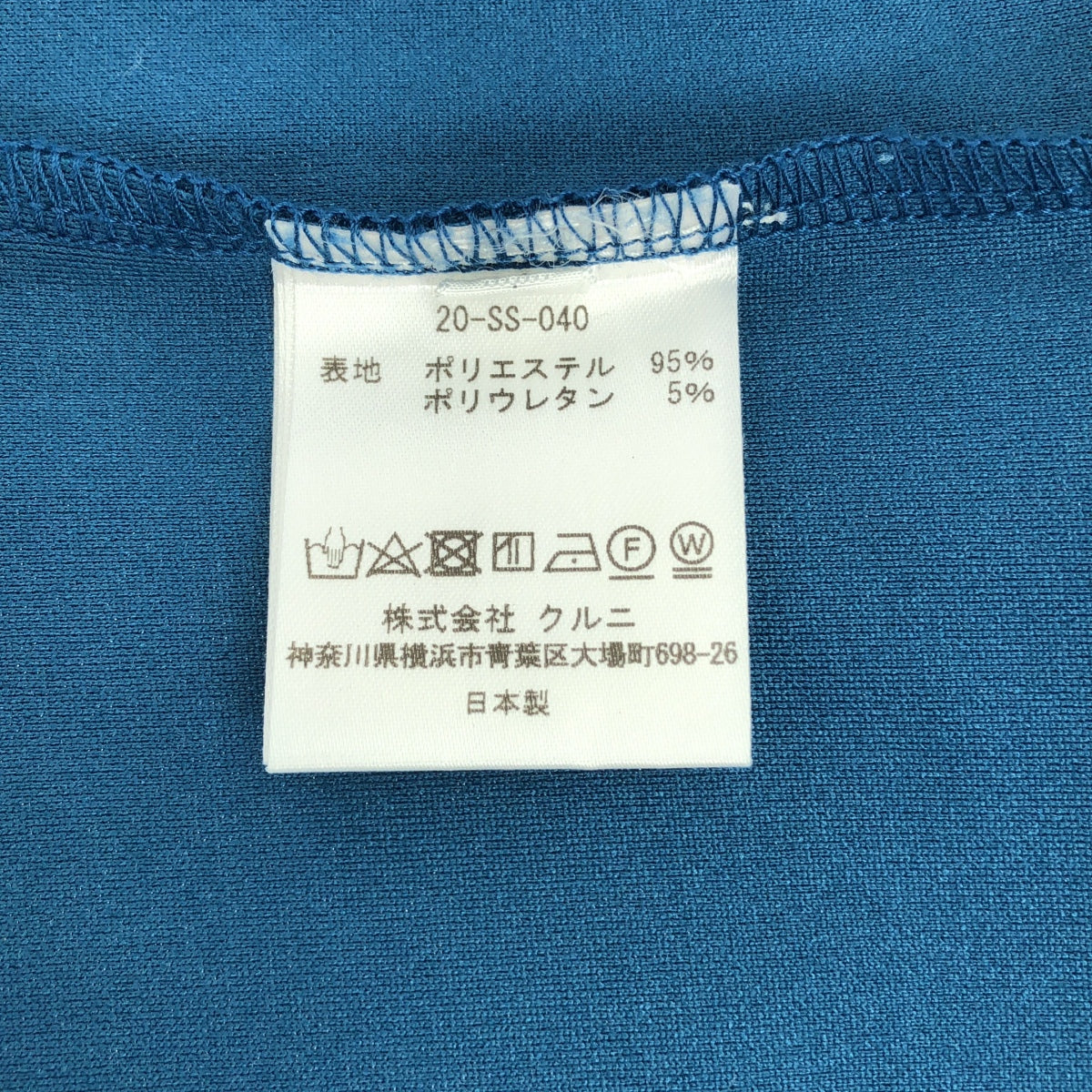 CULLNI / クルニ | アシンメトリー レイヤード カットソー | 1 | グリーン | メンズ