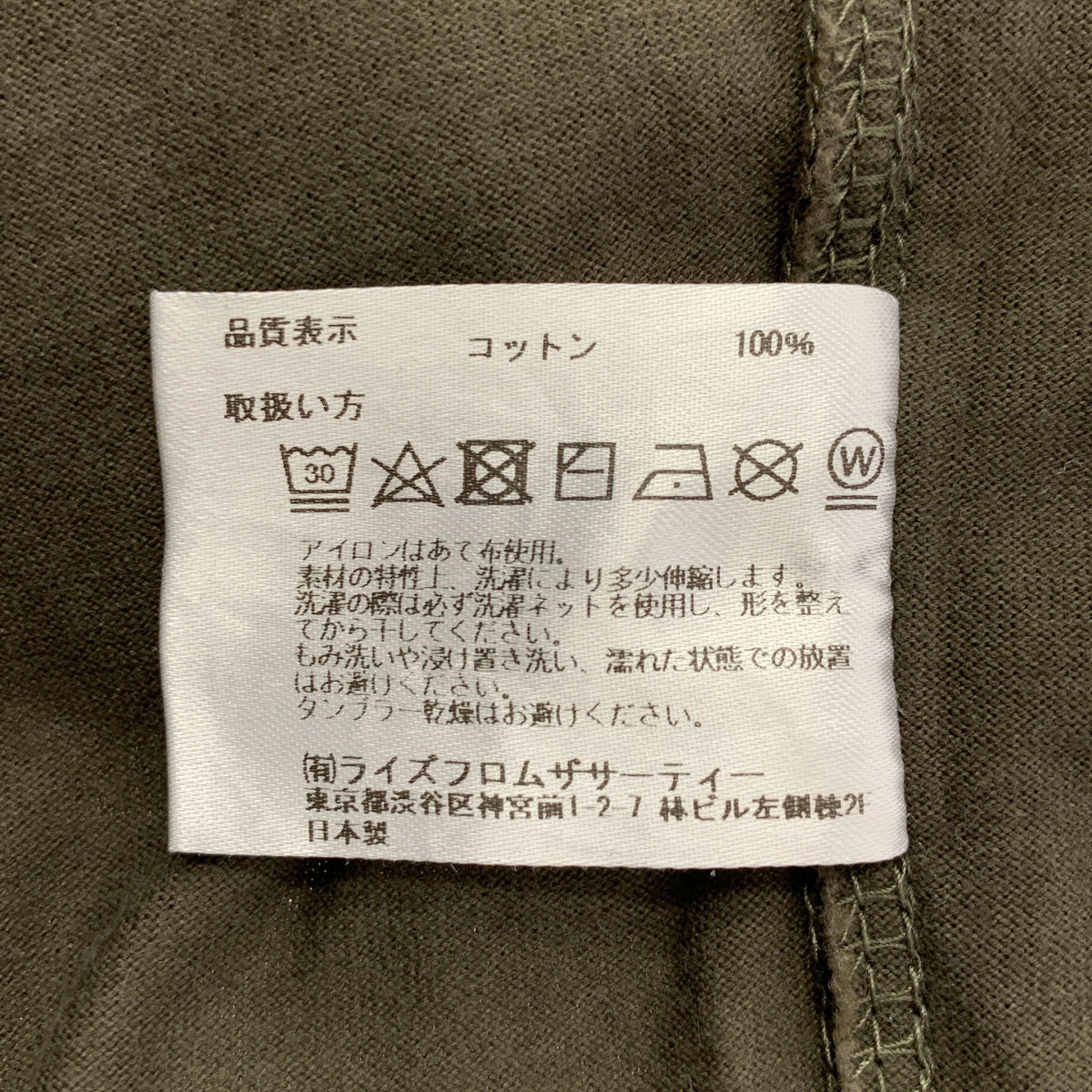 Americana / アメリカーナ | エンブロイダリー ロゴ ノースリーブ オーバー カットソー Tシャツ | F | レディース